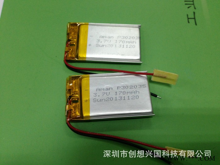 供应032035蓝牙 手表 音箱 录音笔锂电池生产厂家图2
