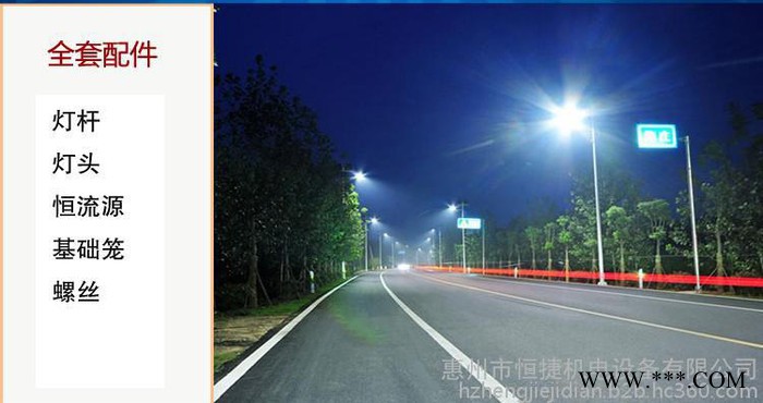 惠州安装太阳能光伏发电路灯，批发太阳能光伏发电路灯图5