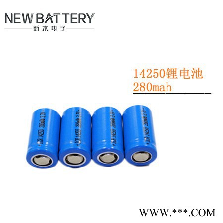 14250三元锂电池280mah**用于电子产品 数码产品玩具等图2