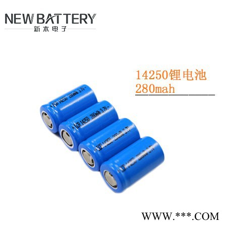 14250三元锂电池280mah**用于电子产品 数码产品玩具等图3
