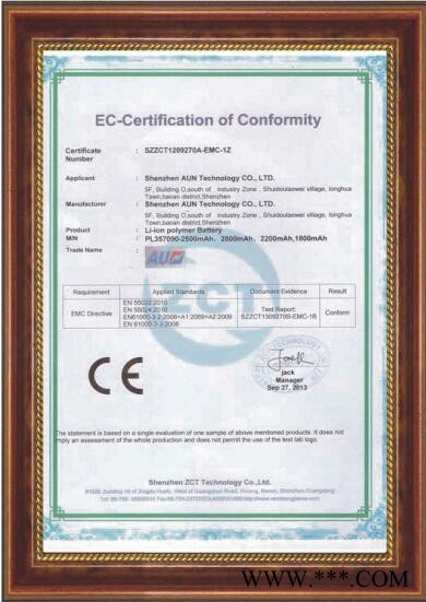 欧能科技Aun201030聚合物充电锂电池 可用于蓝牙耳机，穿戴设备以及其它电子产品等也可定制电池规格图6