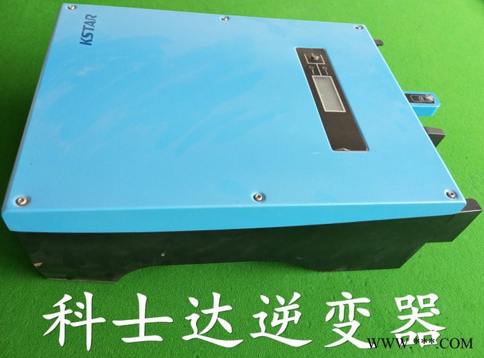 KSTAR(科士达)逆变器并网材料光伏发电固德威古瑞瓦特科士达 科士达逆变器图8