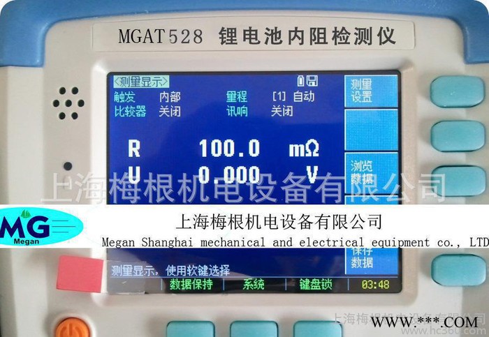 梅根锂电池内阻检测仪，锂电池内阻测试仪，锂电池检测图2