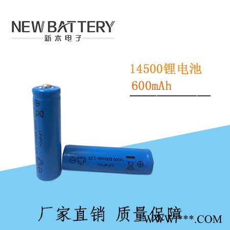 14500锂电池600mah** 电子产品图2