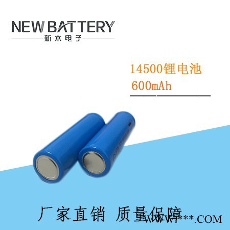 14500锂电池600mah** 电子产品图1