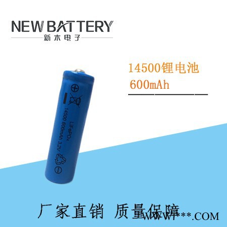 14500锂电池600mah** 电子产品图4