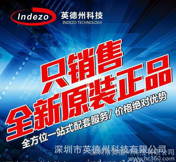 优势 FS3332A FS3332 电源芯片锂电池保护IC 全新原装图2