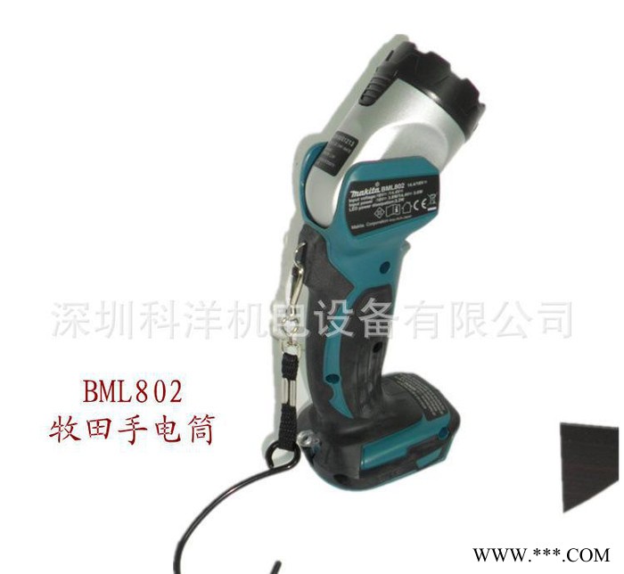 牧田锂电手电筒BML802，配牧田锂电池18V/14.4V,高品手电筒图3
