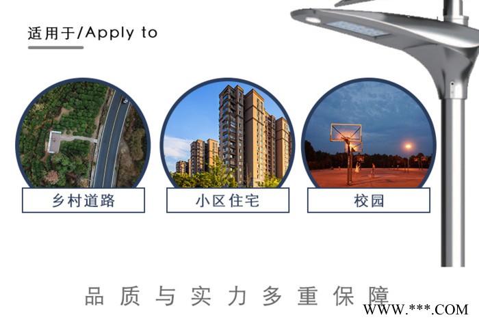 太阳能路灯太阳能光伏组件储能锂电池路灯杆灯头图4