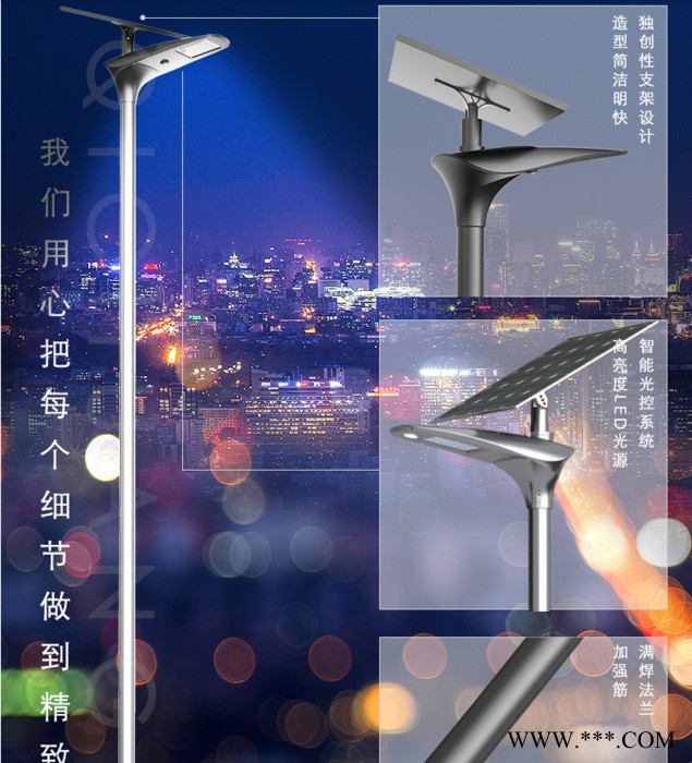 太阳能路灯太阳能光伏组件储能锂电池路灯杆灯头图3