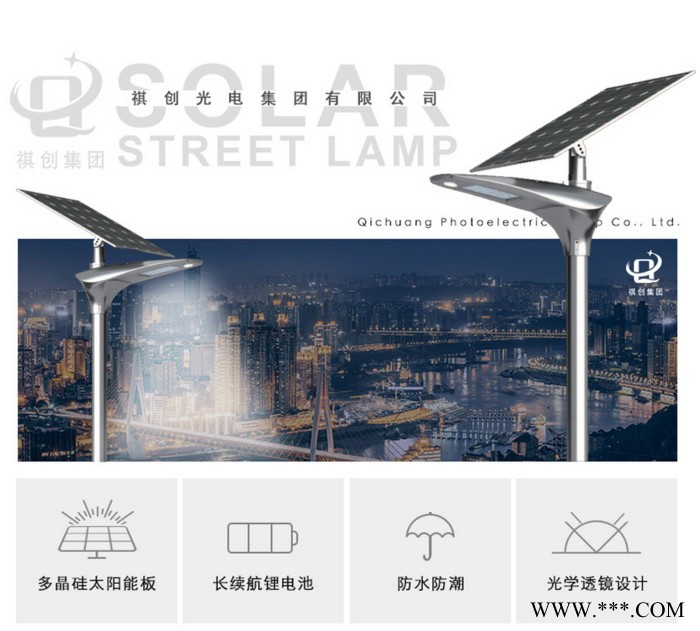 太阳能路灯太阳能光伏组件储能锂电池路灯杆灯头图2