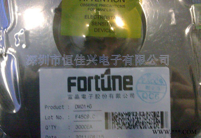 移动电源 专用IC /锂电池保护IC+MOS二合一/DW06D图3