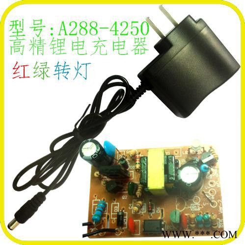 供应启发QF-42504.2v锂电池探照灯头灯充电器图3