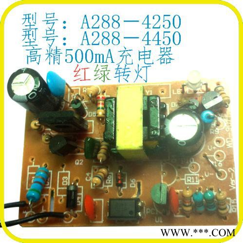 供应启发QF-42504.2v锂电池探照灯头灯充电器图2