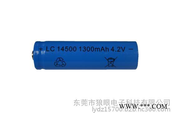 14500电池 14500锂电池 14500充电锂电池 可充电锂电池生产厂家图2