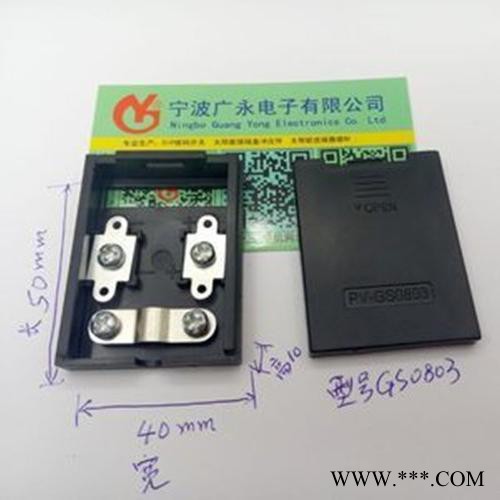 光伏组件 太阳能接线盒 小功率功率接线盒10-30w图5