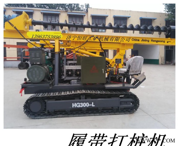 HG-300L履带式光伏打桩机  2016恒旺打桩机春季**图2