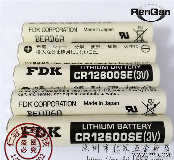 **原装 三洋 FDK CR12600SE 锂电池 3.6V图3
