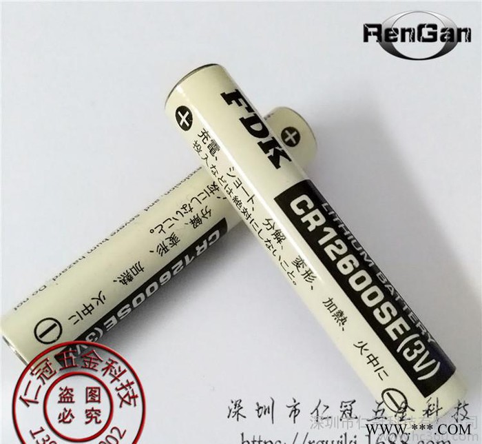 **原装 三洋 FDK CR12600SE 锂电池 3.6V图2