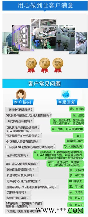 太控科技TMC306-DHJ 锂电池点焊机多轴图5