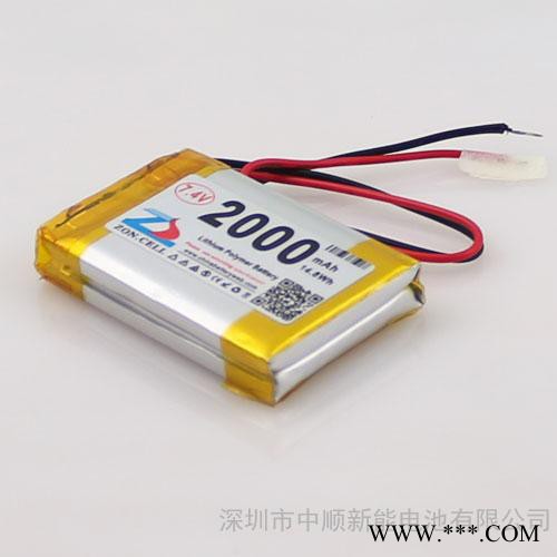 中顺芯 7.4V 1200mAh 523450x2 聚合物锂电池图2