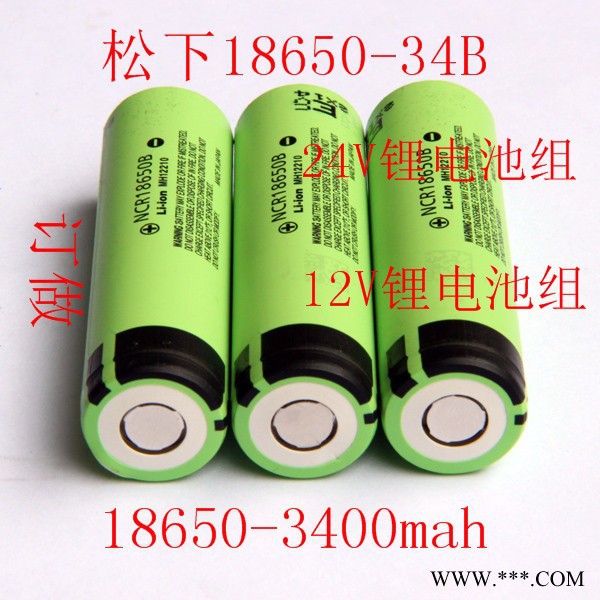 伟创源 原装松下18650-3400mah 34B 3.7V充电锂电池图3