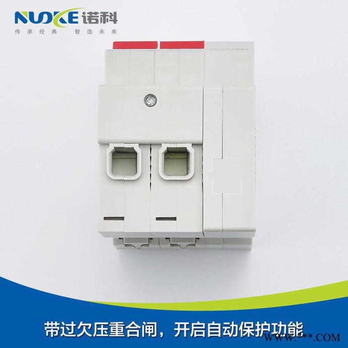 nuoke/诺科 光伏专用重合闸小型断路器图2