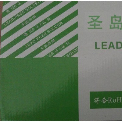 供应光伏焊带专用锡条，太阳能焊带锡条，涂锡铜带锡条