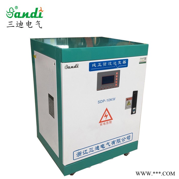 三迪供应带三相电动机负载光伏发电工频离网逆变器10KW图3