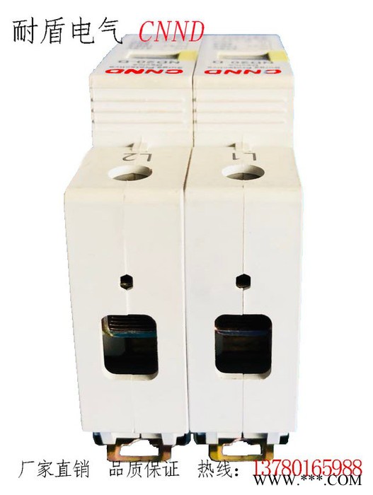 **ND20 5-10KA 光伏浪涌保护器 防雷器图3