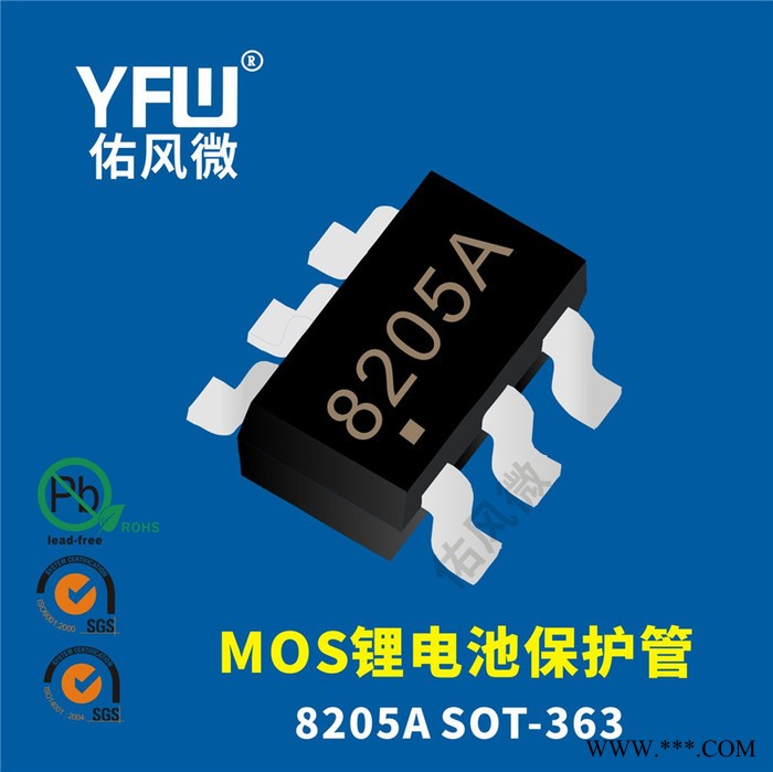 8205A SOT-363封装贴片锂电池保护MOS印字8205A 佑风微品牌图4