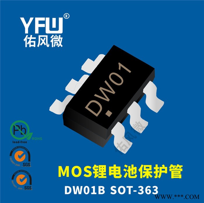 8205A SOT-363封装贴片锂电池保护MOS印字8205A 佑风微品牌图5