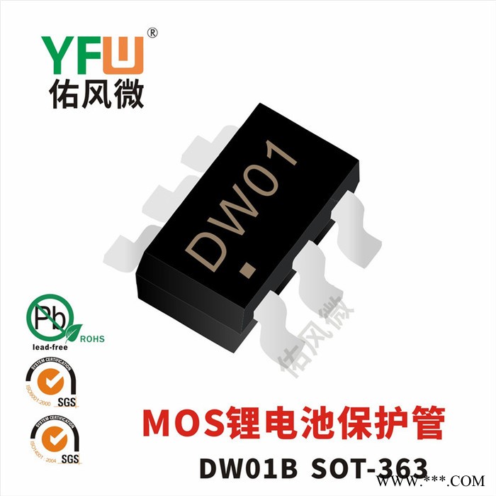 8205A SOT-363封装贴片锂电池保护MOS印字8205A 佑风微品牌图2