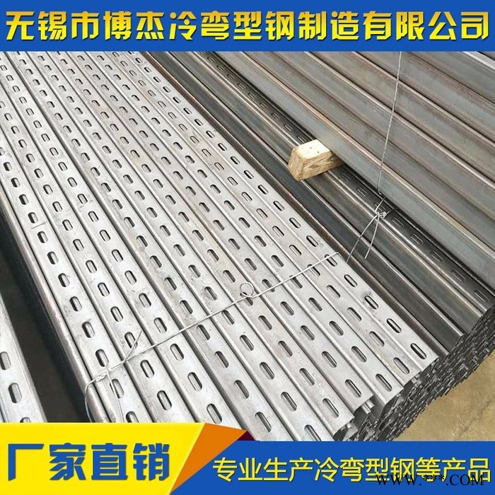 ** 抗震支架 光伏支架 c型钢 太阳能支架 大量现货 欢迎采购图4