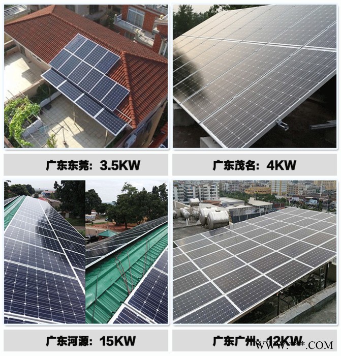 15KW并网发电系统 15KW光伏发电站 15KW屋顶发电站 15KW分布式光伏系统 15KW整套光伏设备图3