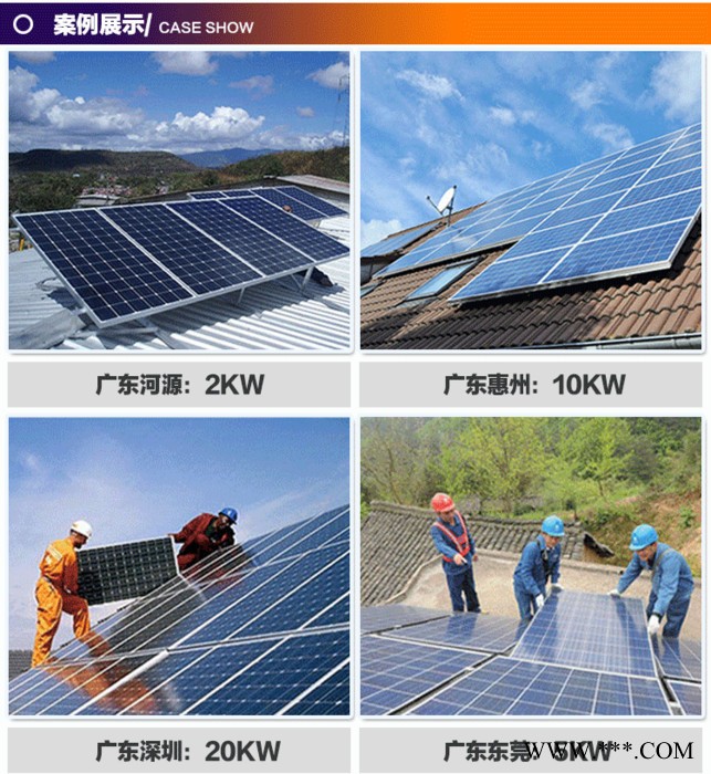 15KW并网发电系统 15KW光伏发电站 15KW屋顶发电站 15KW分布式光伏系统 15KW整套光伏设备图5