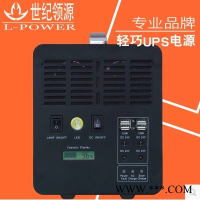 世纪领源ES-1000A **断电大功率交直流三输出锂电池UPS图2