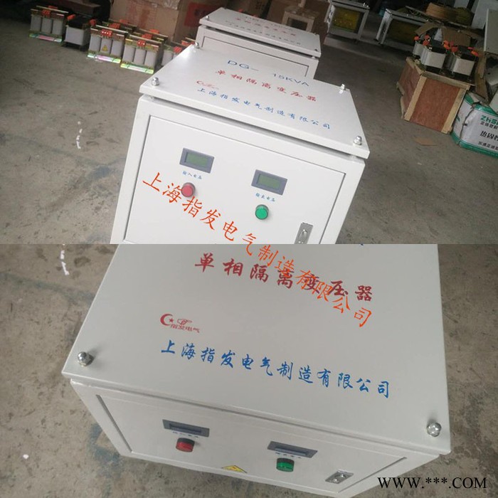 指发供应各种光伏设备专用三相隔离变压器 进口设备专用变压器 配电变压器图2