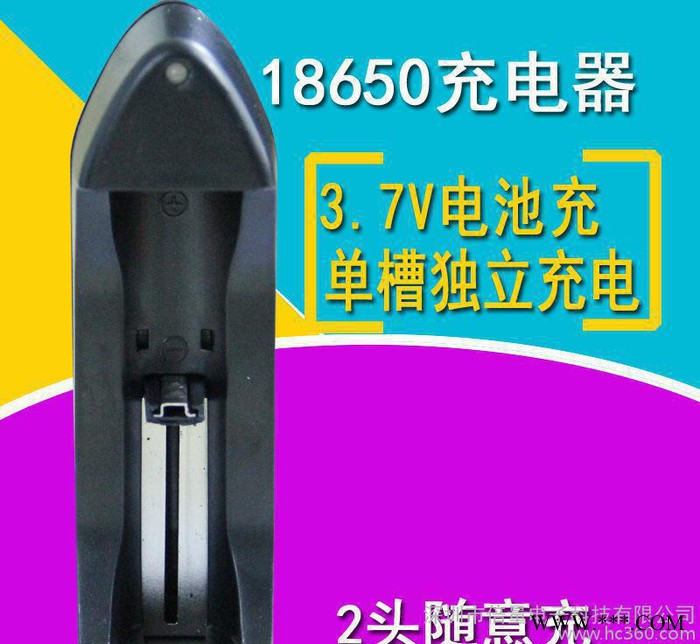 强光手电18650充电器 单充 多用锂电池充电器直接专款黑图3