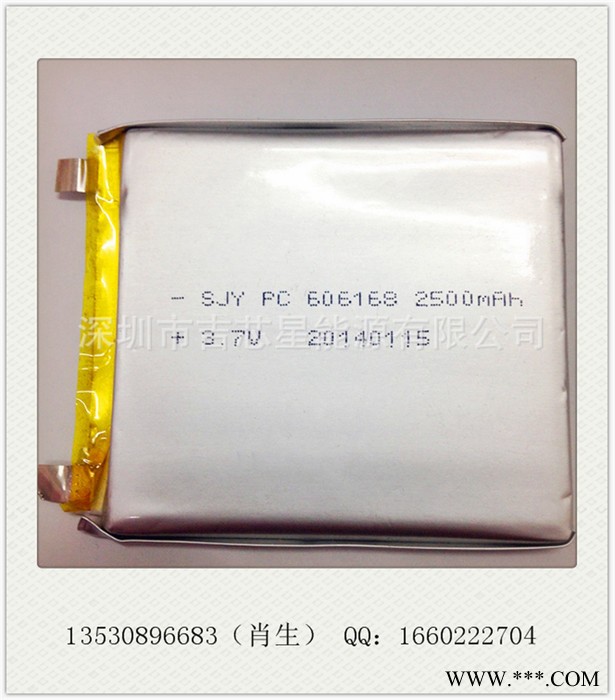 606168-2500mh 移动电源充电宝专用聚合物锂电池批发图2