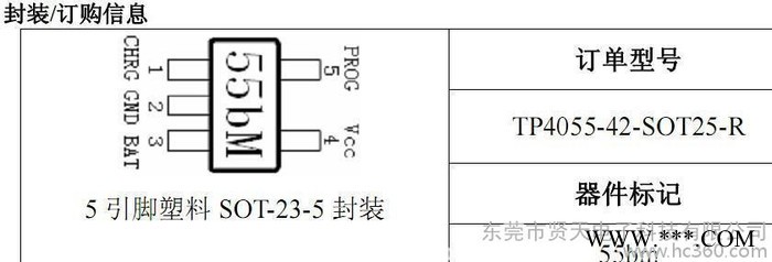 TP4055-800mA锂电池充电管理IC  南京拓微原厂现