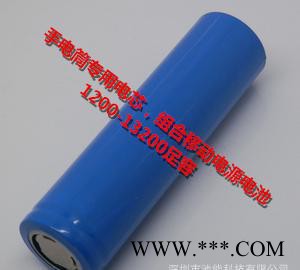 **18650锂电池，手电筒专用及组合加工图3