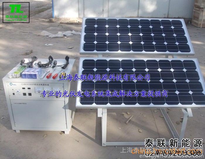 泰联1KW无电偏远地区离网独立太阳能光伏发电系统图2