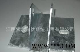 特价SR-SP-34光伏支架前支座 太阳能配件图2