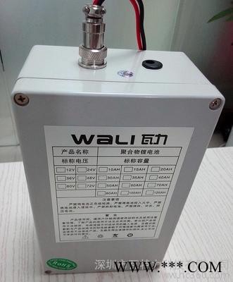 12v20ah大容量锂电池 氙气灯 疝气灯 钓鱼灯 灯具专用图3