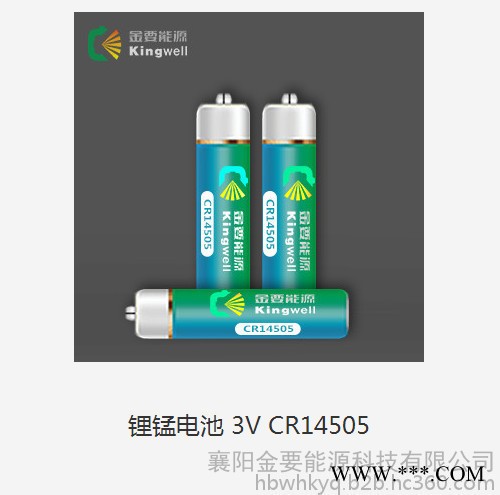 供应IC卡智能水表专用一次锂电池CR17450图8
