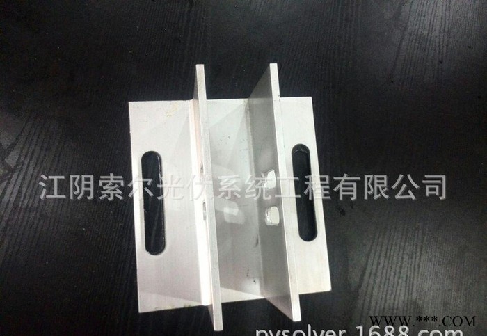 铝合金底座 太阳能光伏支架图2