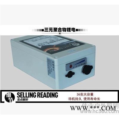 西安伟业照明灯王头盔灯强光氙气灯+36安精装锂电池+背包 201套餐
