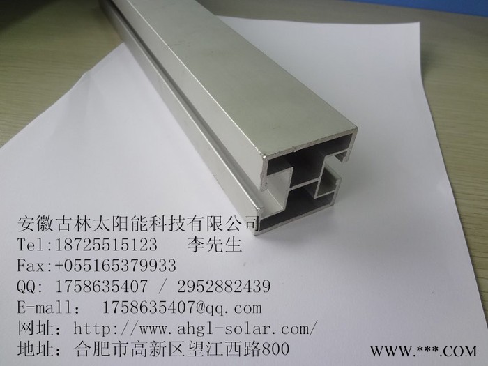 供应安徽古林光伏支架型材-铝型材图2
