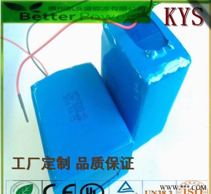 **22.2V 24V电动工具专用聚合物电池705565-6s 3000mAh移动电源用锂电池图3